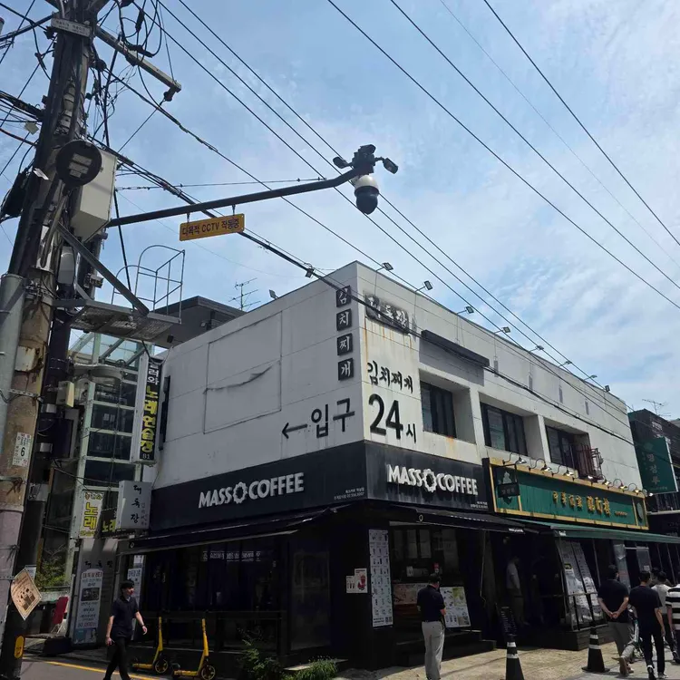 대독장 사진