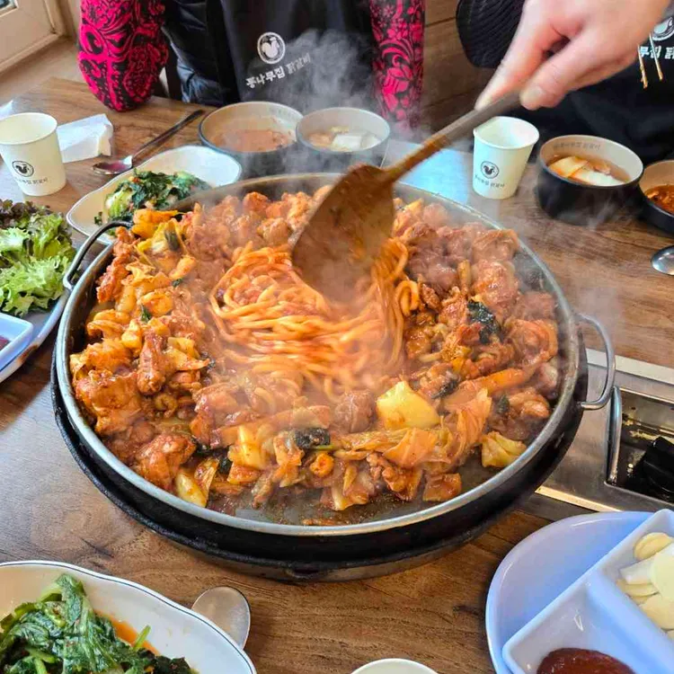 통나무집닭갈비 사진