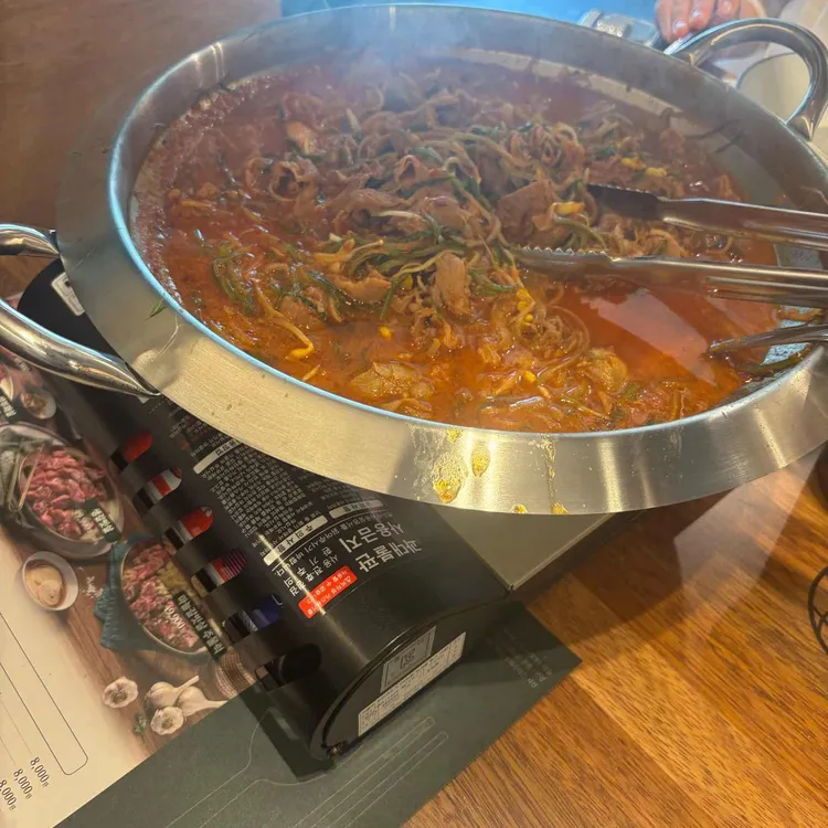 우마주 사진 1