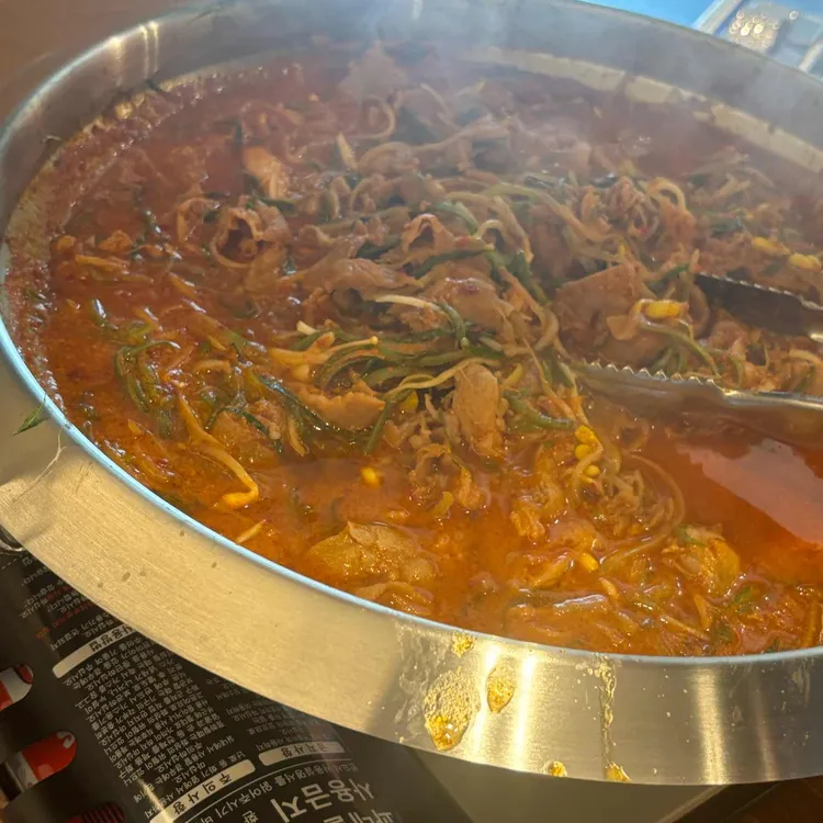 우마주 사진 2