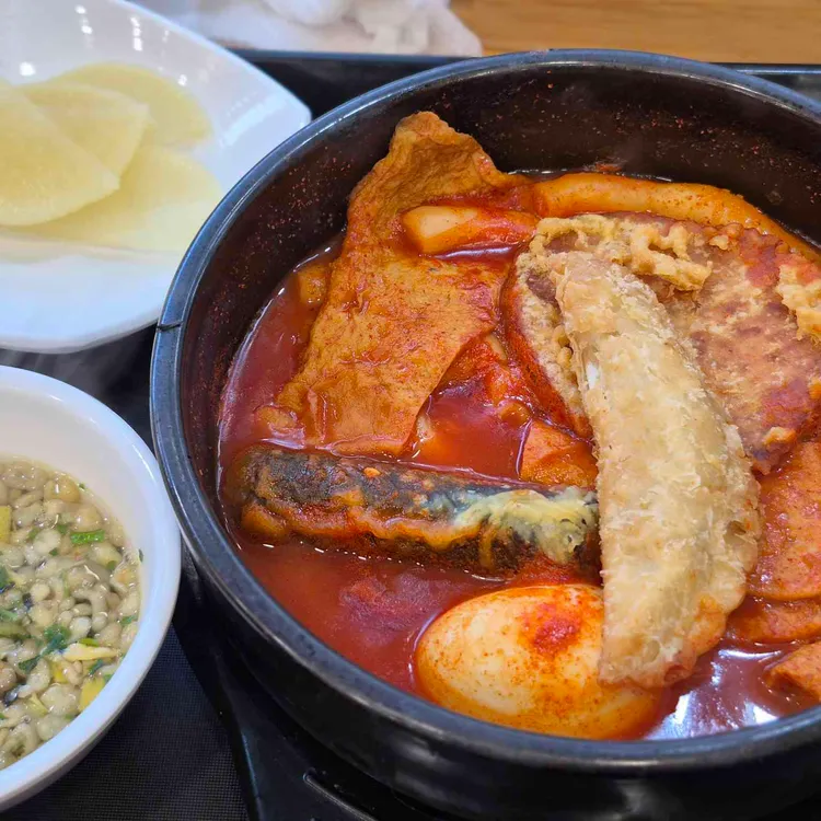 라밥 사진 1