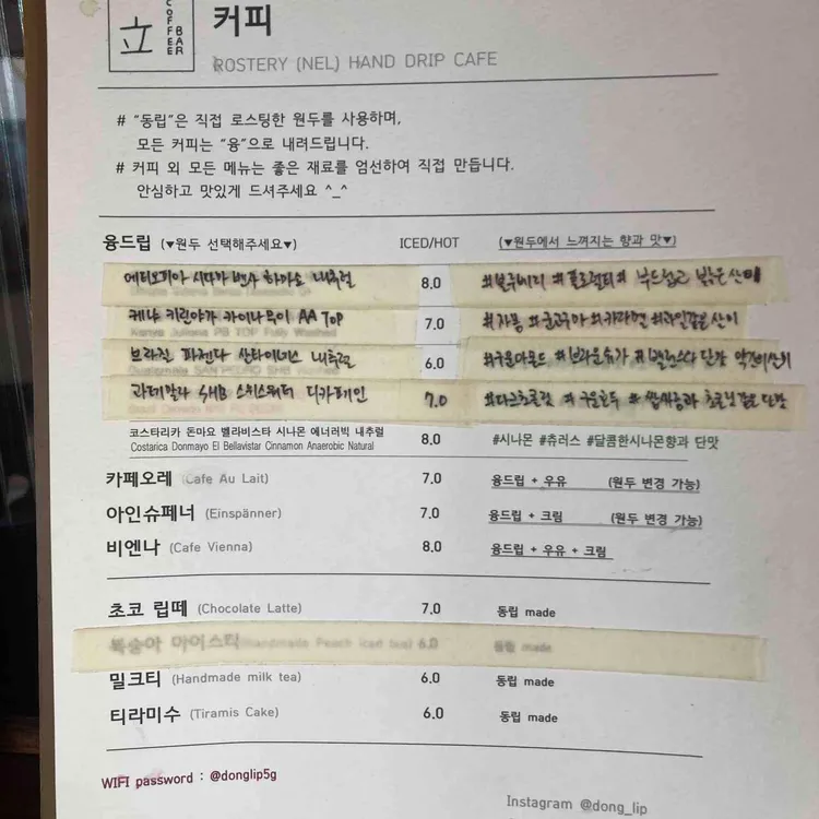 동립 대표 사진