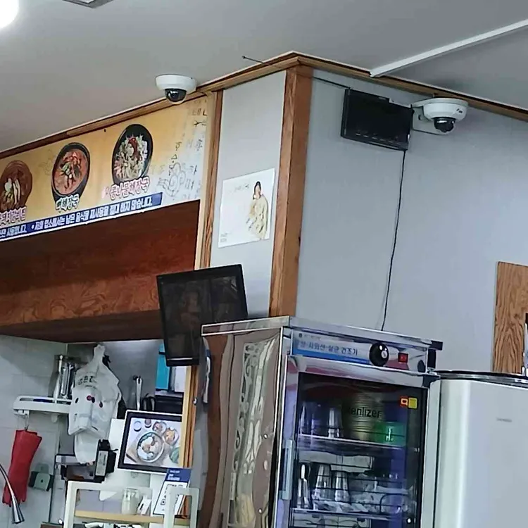 청기와감자탕 사진 1