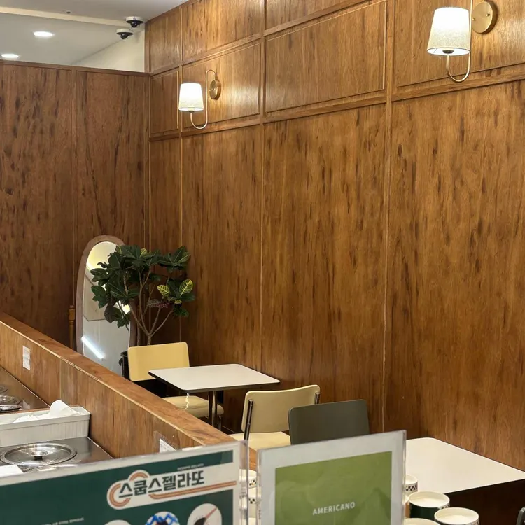 스쿱스젤라또 대표 사진