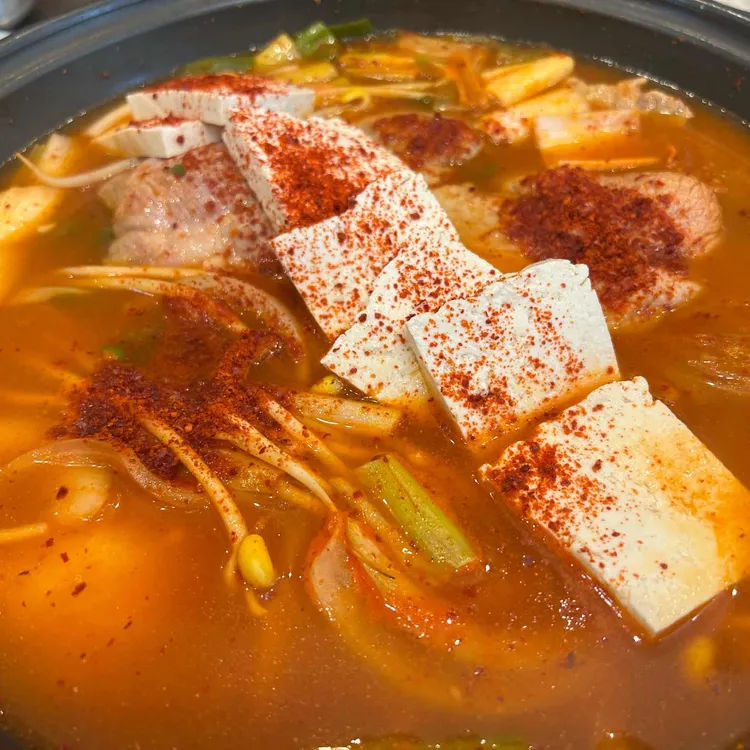 배부장찌개 사진 2