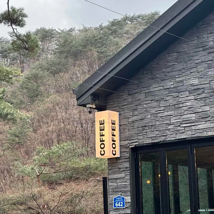 카페 소소한 대표 사진