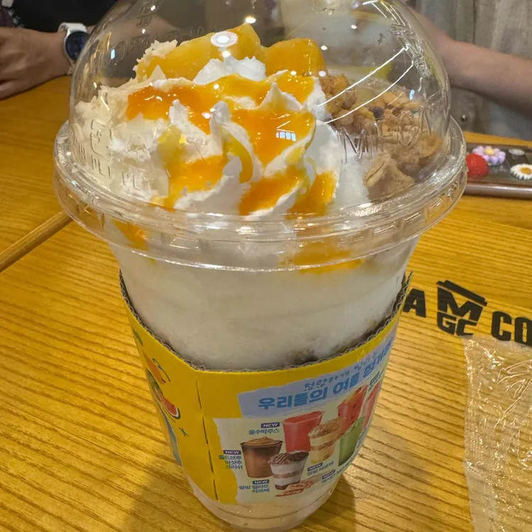 메가커피 사진 1
