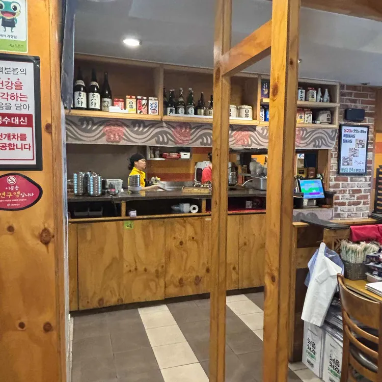 어구미 대표 사진