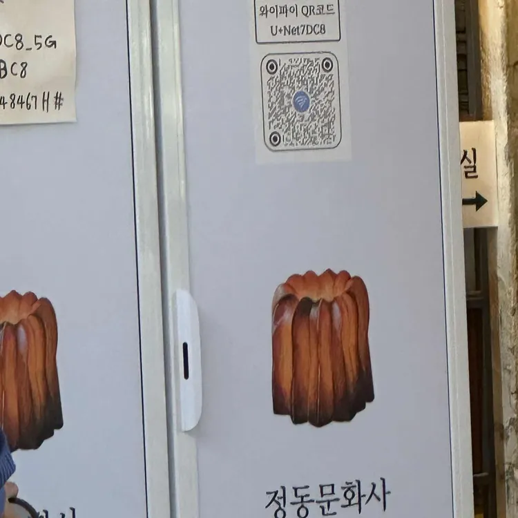 정동문화사 사진 2