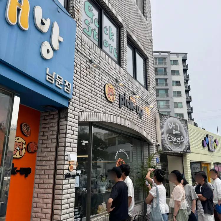 픽업카페 사진 2
