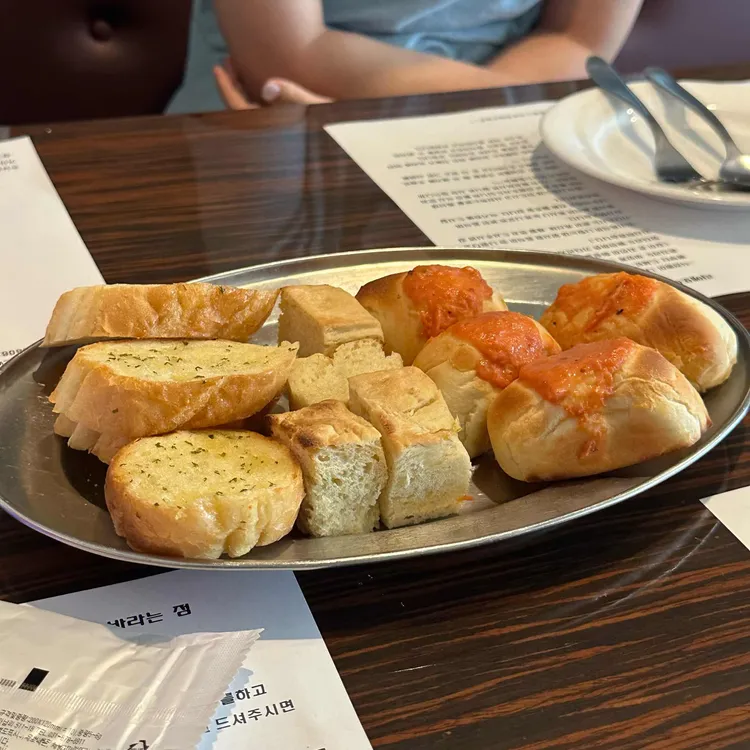 리에또 대표 사진