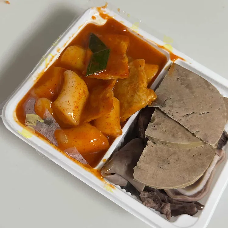 감탄떡볶이 대표 사진