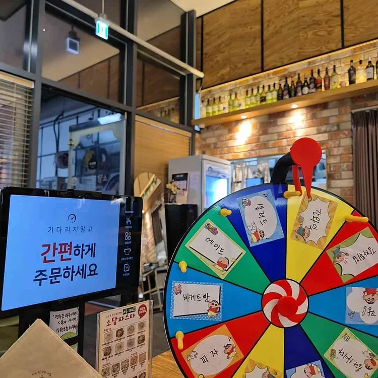 소담파스타 대표 사진