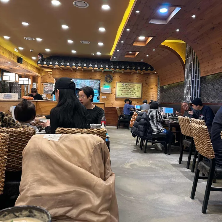 경복궁삼계탕  사진 2