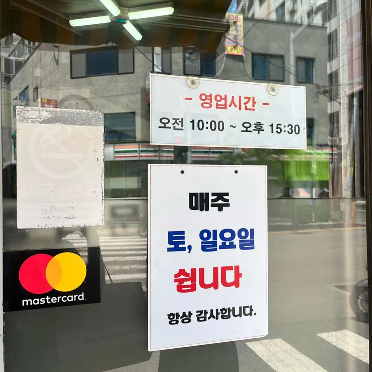 목화기사식당 대표 사진