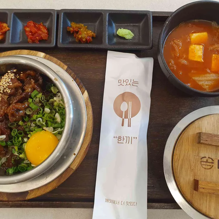 다락솥 대표 사진