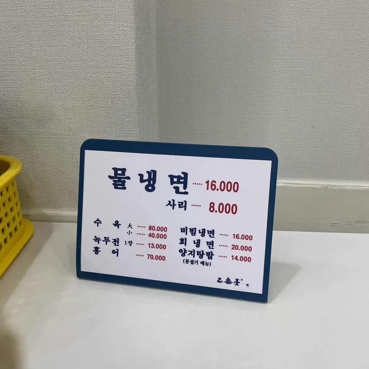 을밀대 대표 사진