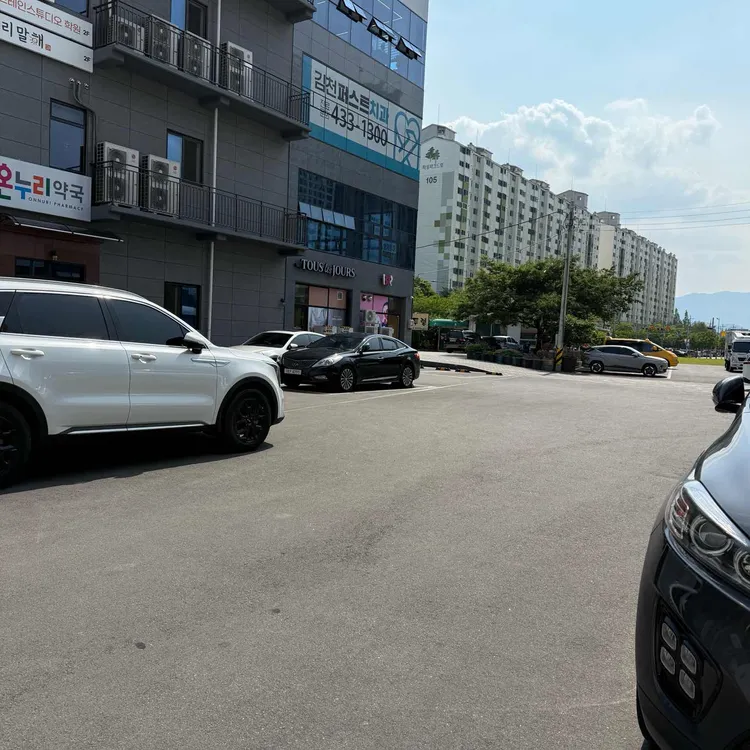 뜨돈 대표 사진