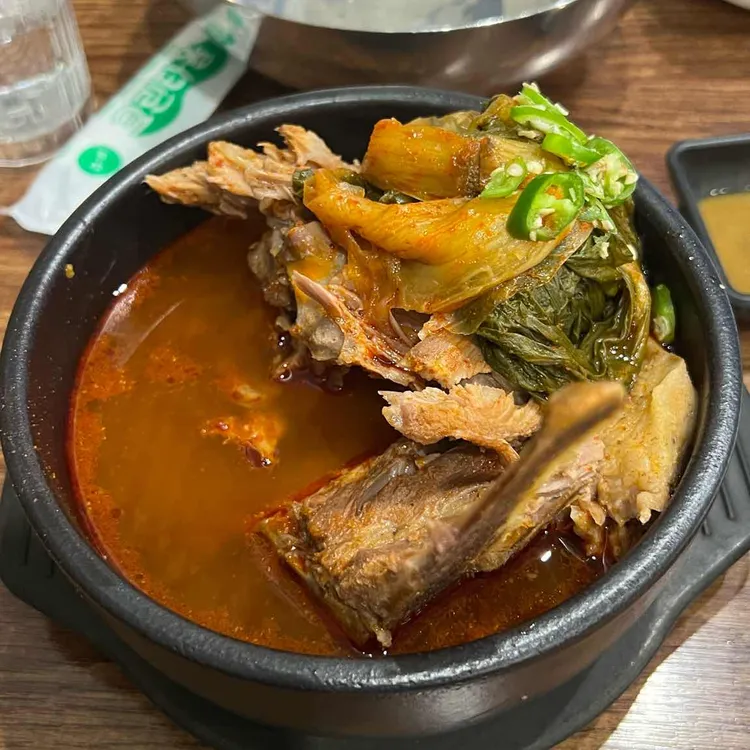 서울뼛국 사진 1