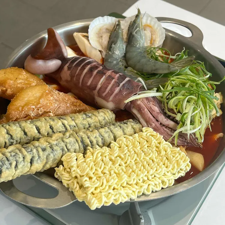 바닷마을떡볶이 사진 1