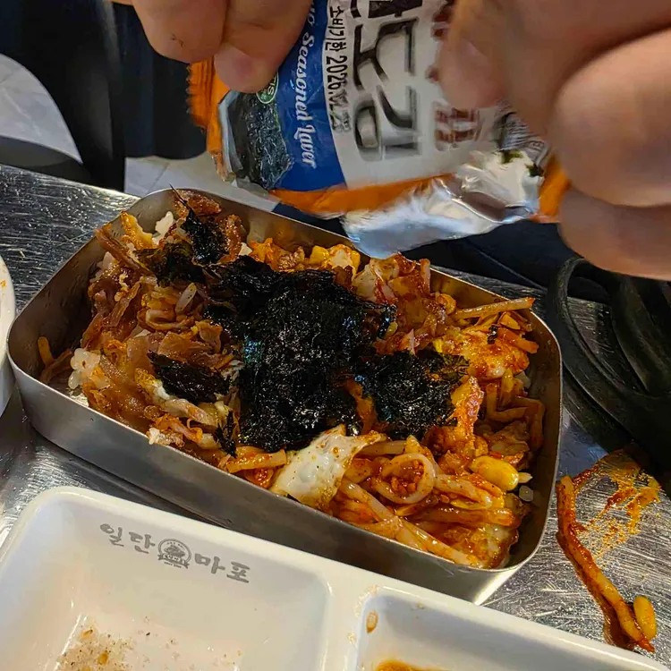 일단마포 대표 사진