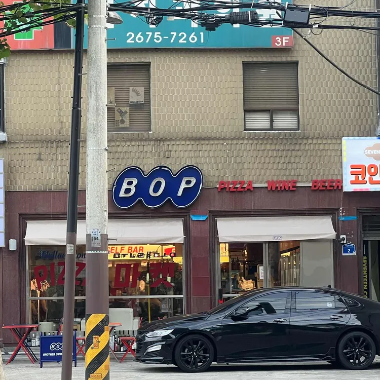 비오피 사진 2