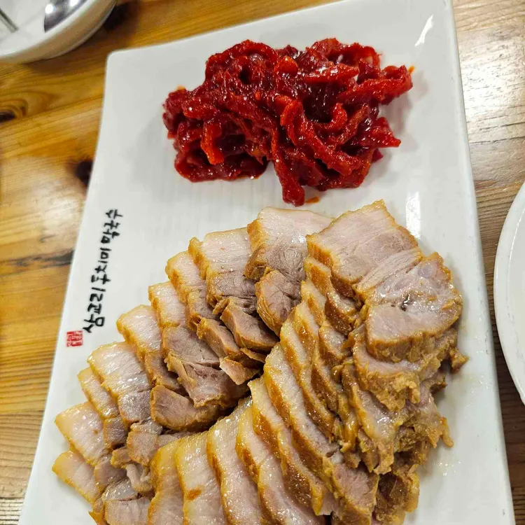 삼교리동치미막국수 사진 1