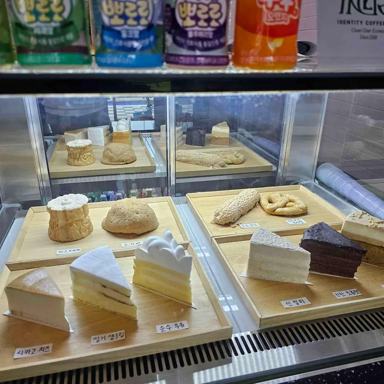 커피커 대표 사진