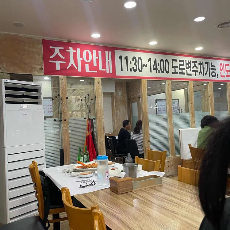 오가네대구왕뽈때기 사진 1