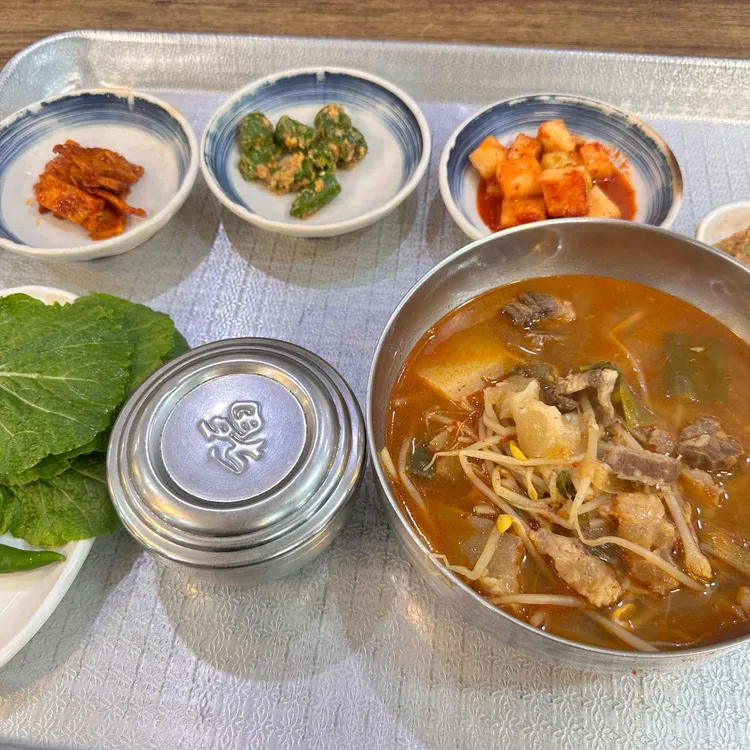 궁물촌 사진 1