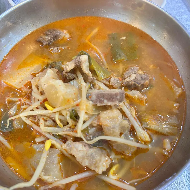 궁물촌 사진 2