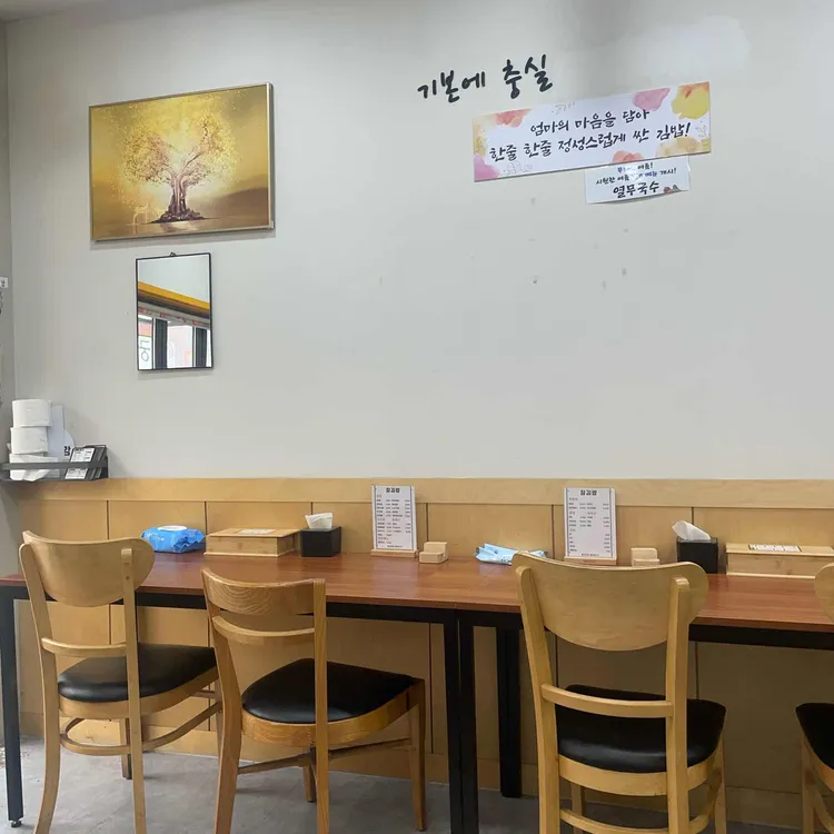 참김밥 사진 1