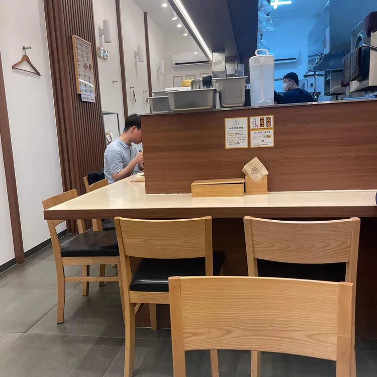 유부동 사진 2