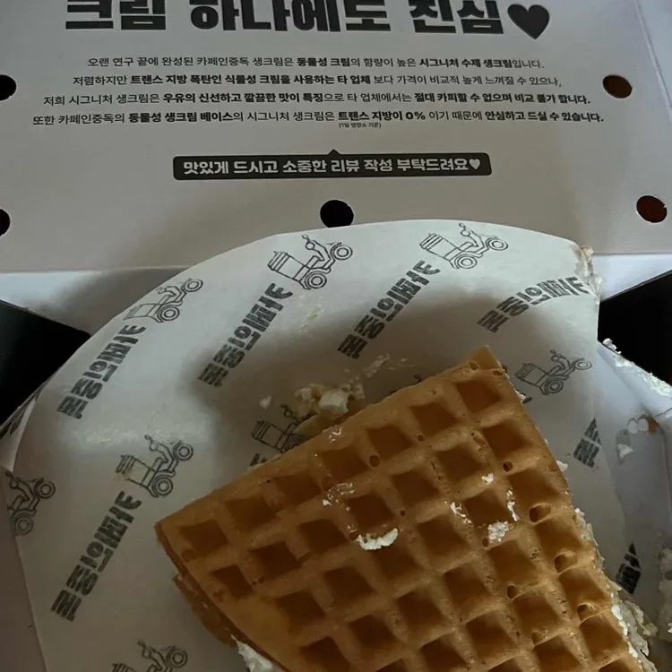 카페인중독 대표 사진
