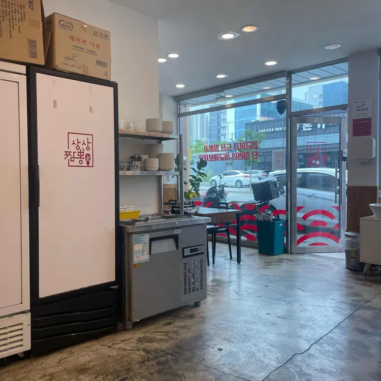 상상짬뽕 대표 사진