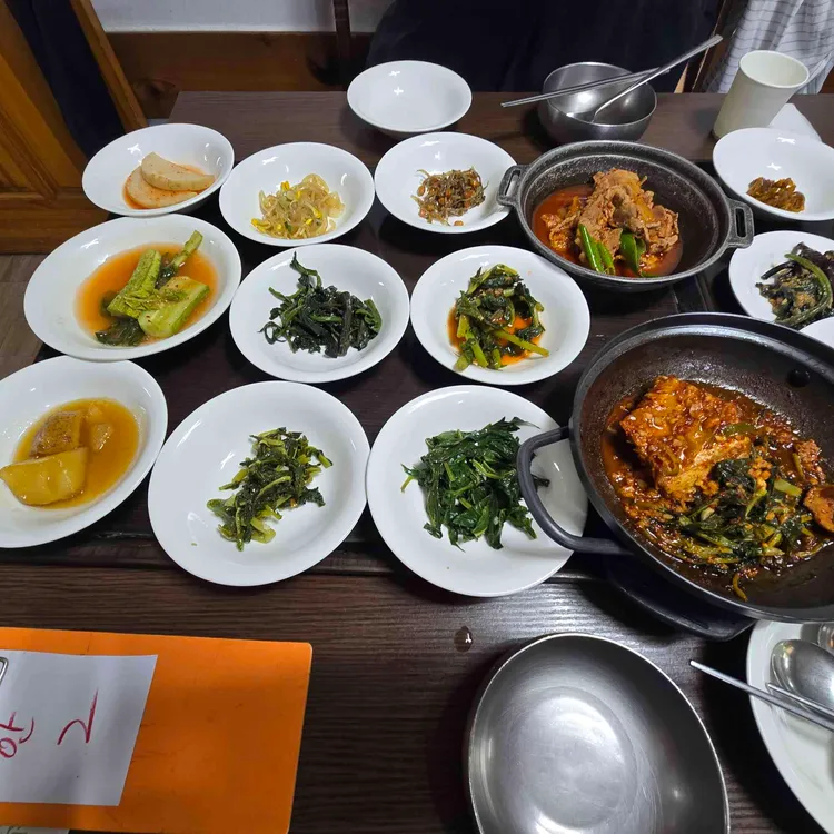산사랑 사진