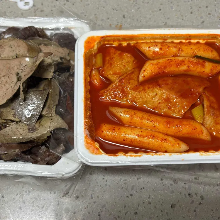 국대떡볶이 사진 1