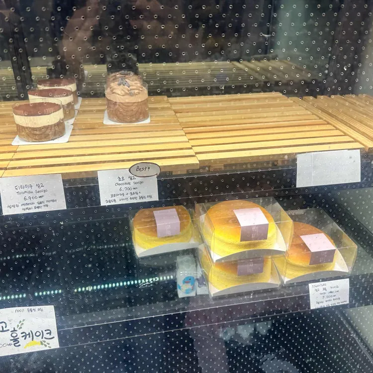 설고디저트카페 대표 사진