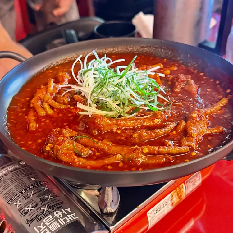 개향닭발 사진 2