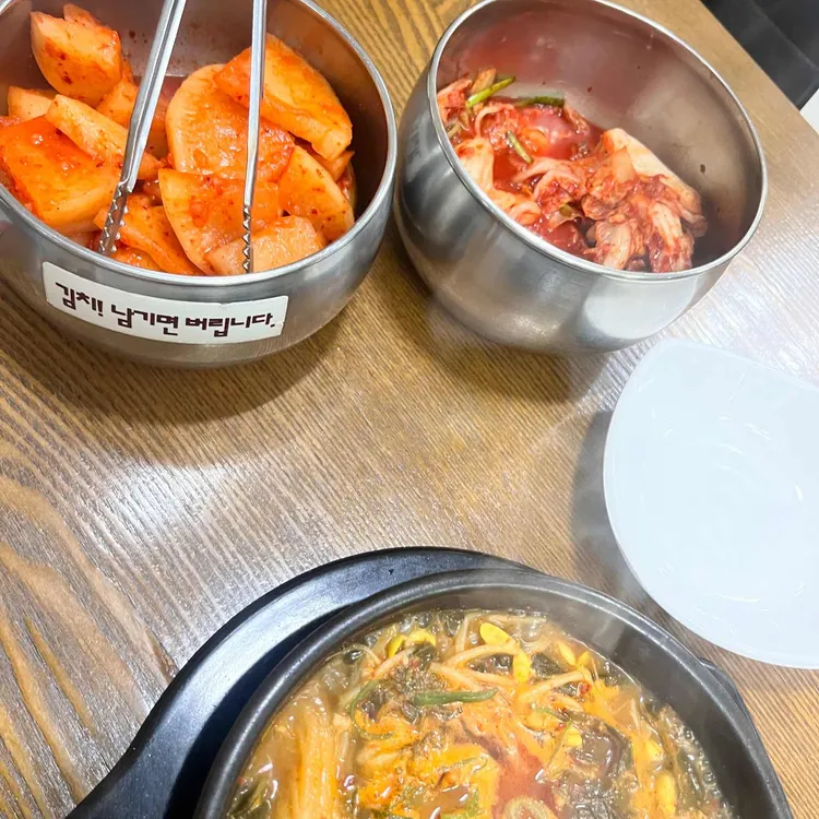 함흥냉면명동칼국수 대표 사진