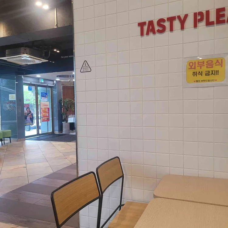 롯데리아 대표 사진