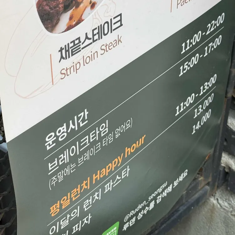 루덴 대표 사진