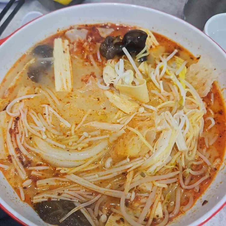 마라타임마라탕 대표 사진