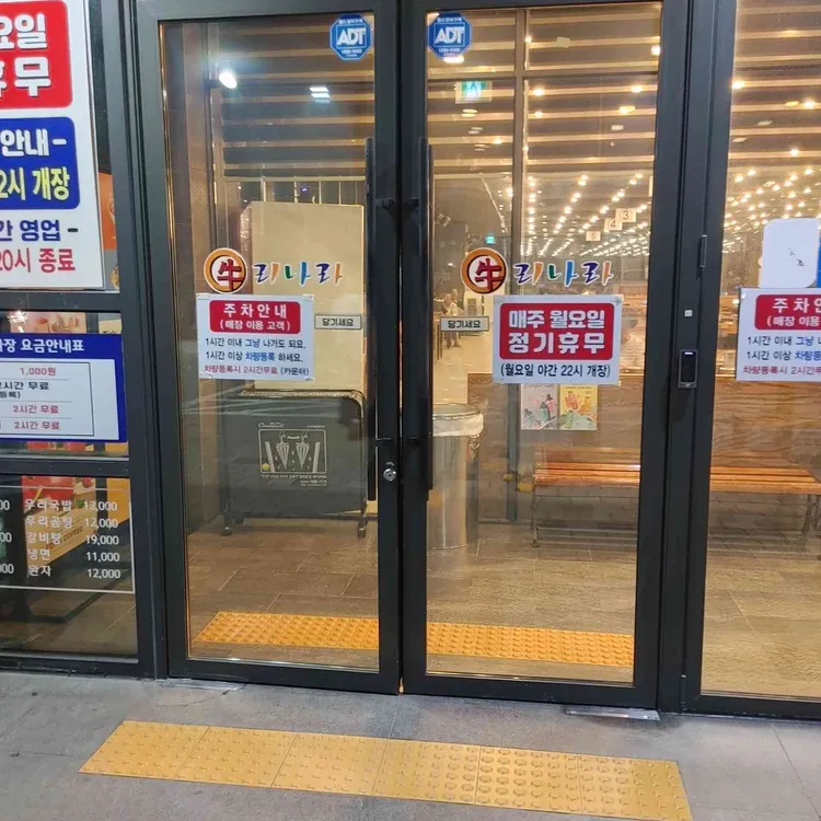 우리나라 사진