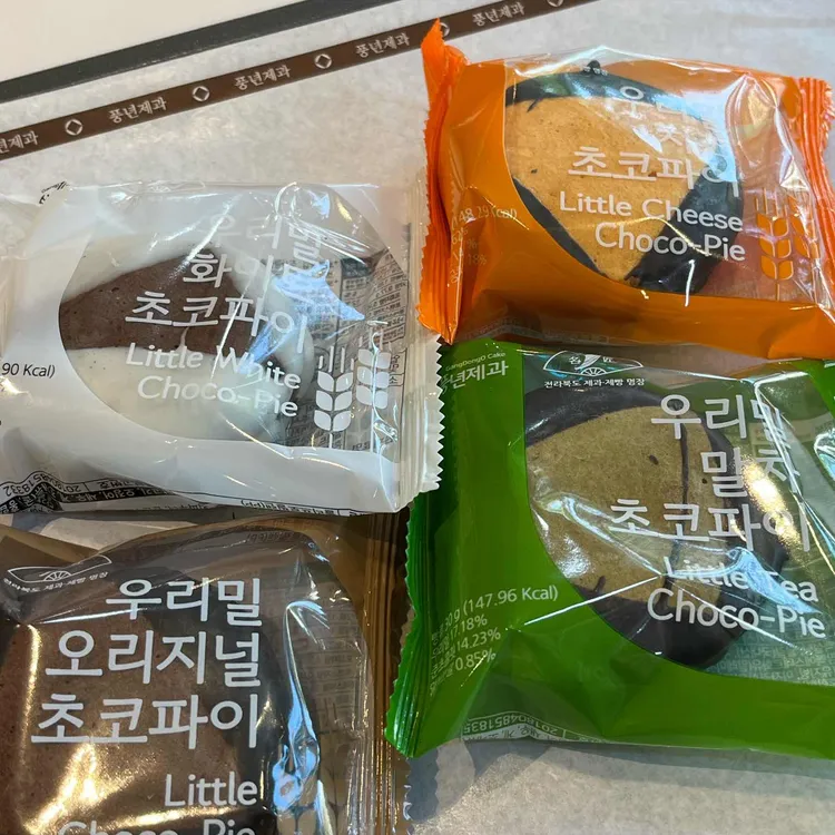 풍년제과 사진 1