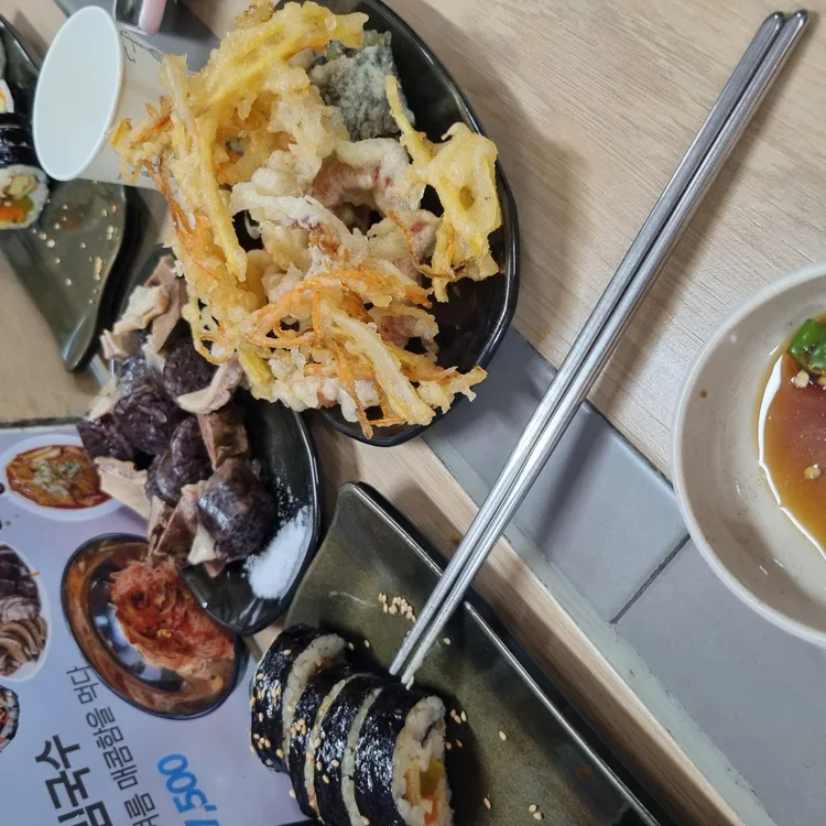 라튀순 사진 2