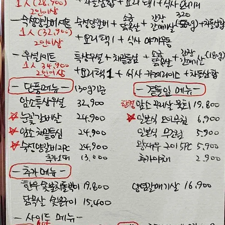 산책 대표 사진