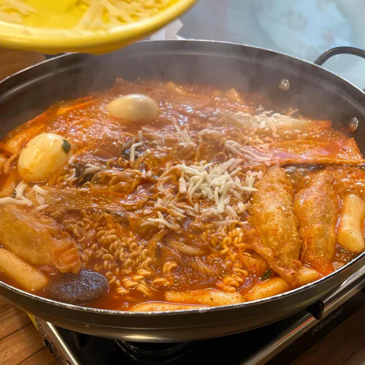 떡볶이가 좋다 사진 1
