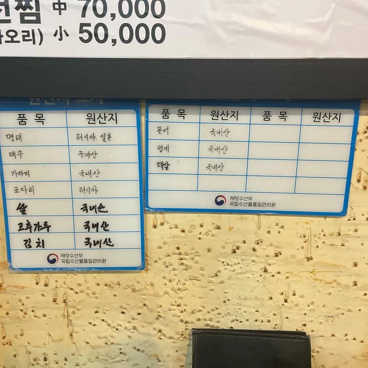 신천생태 사진 1