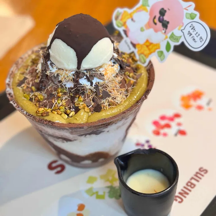 설빙 사진 1